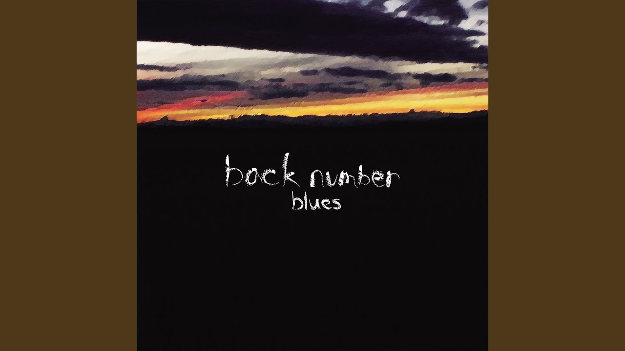 Ending Youtube Music