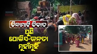 Face-Off Erupts Between Villagers- Police In Koraput, Know Why?