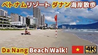 4K【Vietnam Walking Tour／ベトナム】11 ダナンビーチ朝散歩｜Da Nang Beach Morning Walk｜街歩き