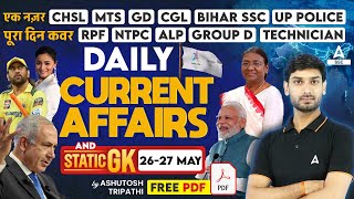 26-27 May Current Affairs 2024 | Current Affairs Today | GK Question & Answer by Ashutosh Tripathi