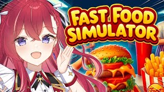 【🍔Fast Food Simulator🍟】＼いらっしゃいませ。ご一緒に入信はいかがですか？／【昏昏アリア/ネオポルテ】