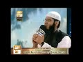 beautiful naat by hafiz fahad shah sayidi sayidi