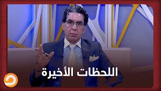 لأول مرة.. محمد ناصر يتحدث عن حياته الشخصية واللحظات الأخيرة في حياة والده