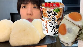 【朝ごはん】朝から味噌ラーメン・おにぎりにがっつく一人暮らし男