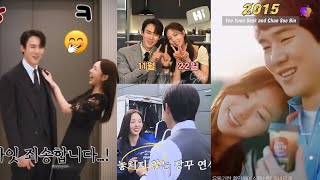 연석과 수빈을 과거부터 현재까지 이어주는 비밀의 붉은 실 #yooyeonseok #chaesoobin #whenthephonerings