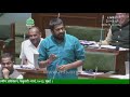 मोकाट कुत्र्यांवर उपाययोजना विधानसभा चर्चा stray dogs disscussion mla bacchu kadu