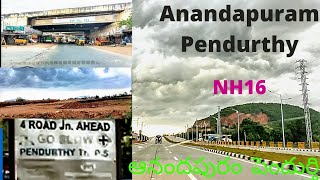 Anandapuram Anakapalli new 6 lane national Highway | Anandapuram to Pendurthy | NH16|  |Vizag ORR