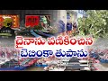 చైనాలో  బెబింకా తుపాను బీభత్సం | Typhoon Bebinca, Worst Storm In 75 years, Makes Landfall In China