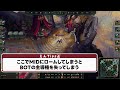 【 lol 】出来てない人が多すぎる！？サポートの基礎を徹底解説！【 えんてぃ enty league of legends サポート レオナ 】