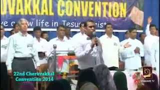 22nd Cheruvakkal convention day 3rd day