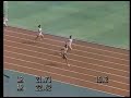 lydia de vega s 1986 seoul asiad 200 m heat