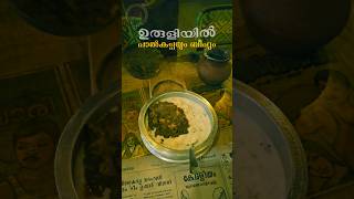 പാൽകപ്പയും ബീഫിന്റെ ബ്രെയിനും 😋 Tasty Kerala Food #shorts #viral #tasty #food #restaurant #kerala