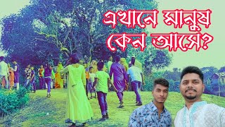 মানুষ কেন এখানে আসে? #Badhun ||  #The_Ebrahim_Show