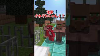 【マイクラ】だからちゃんと並べって！？【ゆっくり実況】#shorts