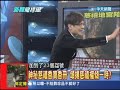 09 30新聞龍捲風part5　「戒嚴、啞巴匠、炸藥」孫殿英土匪手段盜慈禧墓之謎