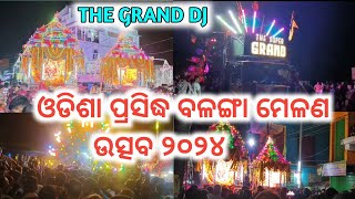 Odisha Famous festival Balanga melana 2024,Puri #balanga