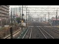 【221系sp no.15 27】221系　714t　前面展望　jr京都線　茨木駅→高槻駅（外側線走行）