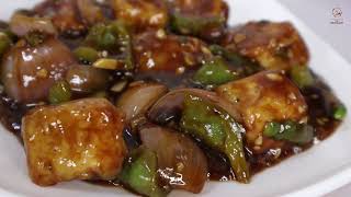 Chilli Paneer Recipe in Hindi Restaurant Style | होटल जैसा चिल्ली पनीर | Cooking with Benazir