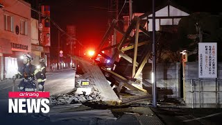 Magnitude 7.3 magnitude earthquake hits Japan close to site of Fukushima nuclear disaster