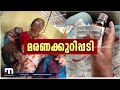 വ്യാജന്മാര്‍ക്ക് പിടി വീഴും കൊല്ലത്തെ വ്യാജ ക്ലിനിക്കുകള്‍ പൂട്ടി fake doctor