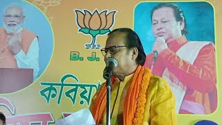 Asim Sarkar Live প্রচার