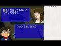 【名探偵コナン】 4 秀才の秘密を知る謎の女子高生・麗子が登場！【同級生殺人事件】