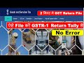 GSTR 1 Return Filing From Tally prime | ऐसे File करते है टैली से GSTR1 की Return 1 मिनट में