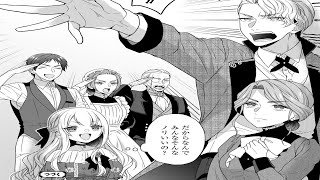 【異世界漫画】「ゲーム脳令嬢の異世界攻略 ～役立たず知識でまさかの活躍!?～」1~18【マンガ動画】