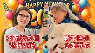 2024元旦祝福