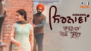 Sirnawa - Bajre Da Sitta | Ammy Virk | Tania | Noor Chahal | Avvy Sra |Jass Grewal |New Punjabi Song