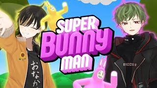 【Super Bunny Man】バカゲーで名高いスーパーバニーマンやる！にんじんは俺のだ‼ w/聖良優馬