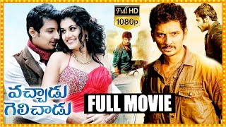 Vachadu Gelichdu Telugu Full Movie || Jiiva || Taapsee Pannu || Nandaa Dorairaj || Matinee Show