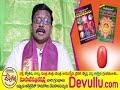 పగడం రత్నం i red coral gemstone pagadam gemstone uses in teluguనవరత్నాలు nava ratnalu