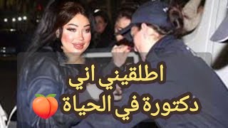 شاهد شرطة عنابة توقف \