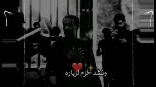 يلا استعدوا لمحرم ✨🙏| موكب ام ابيها ع