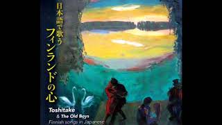 Toshitake \u0026 The Old Boys - きみだけを (Sinun kanssas)