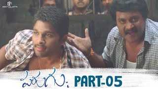 Parugu Telugu Movie HD | Part 05/12 | Allu Arjun, Sheela Kaur, Prakash Raj | Bommarillu Bhaskar