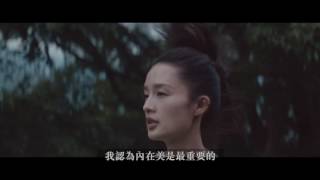 #OneBottleAwayFrom 李沁 登台準備及美麗的蛻變之旅 | SK-II