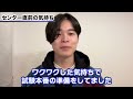 【あと2日】共通テスト直前の勉強法はコレをやってください。