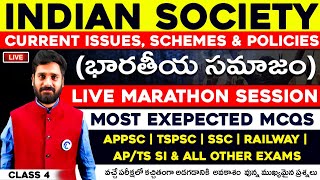 INDIAN SOCIETY (భారతీయ సమాజం) Concept And Most Expected Questions For All Appsc, Tspsc Groups1,2,3,4