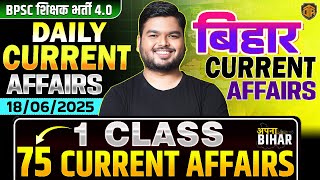 🔥18 June Current Affairs 2025 | Current Affair Today |  Bihar Current Affairs By Shashi Sharan Sir