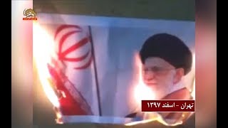 آخرین هفته سال، هفته اعتراض و آتش علیه رژیم ایران با کانونهای شورشی