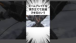 【前作主人公機をまさかの悪役化!?】ストライクノワールという悪さ全開のOVA機体を徹底解説【ガンダムの雑学】