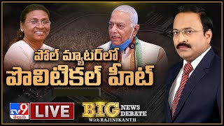 Big News Big Debate | పోల్‌ మ్యాటర్‌లో పొలిటికల్‌ హీట్‌ | Presidential polls | Rajinikanth TV9