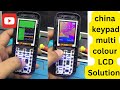 China keypad phone white lcd white display problem solution# multi colour screen Problem solution