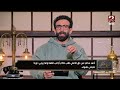 أحمد سالم لايوجد قرار رسمي بشأن اختيار مشرف عام للكرة خلفاً لأحمد سليمان