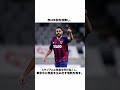 jリーグチームカラーの意味 赤編 【サッカー雑学】 jリーグ 浦和レッズ 鹿島アントラーズ