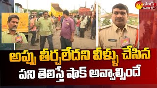 Lorry Driver Kidnap Hulchul in Kurnool | Driver Missing Case | Sakshi TV