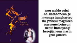 Navi-Heart Damage feat.Crown J (2009) (Romanized LYRICS)