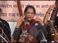 vidushi smt.veena sahasrabuddhe ~live video